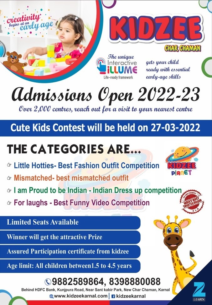 kidzee best school karnal